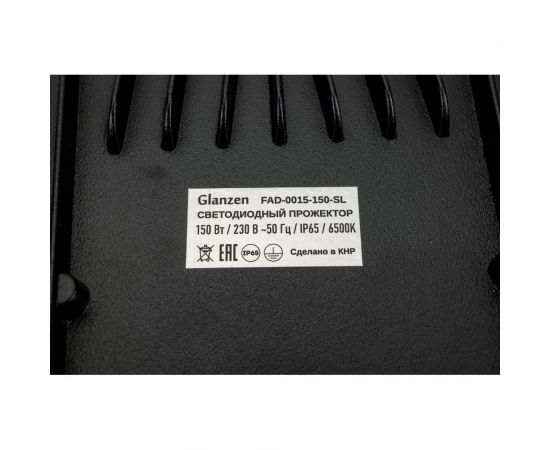 Светодиодный прожектор GLANZEN FAD-0015-150-SL КА-00007019 – изображение 2