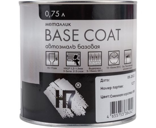 Автоэмаль H7 Vika 690 Снежная королева металлик эталон 0,75л 384042 – изображение 4