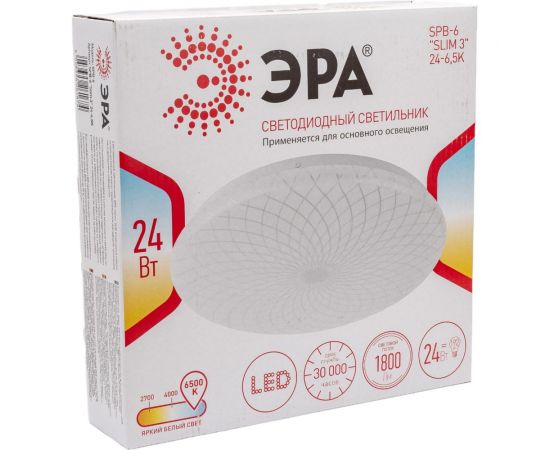 Потолочный светодиодный светильник ЭРА Slim без ДУ SPB6 Slim 3 246K 24Вт 6500K Б0050384 – изображение 5