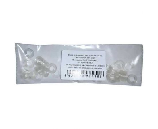 Набор прокладок (ПВХ пластикат) Профитт 3/8, 50 шт. 9271558 – изображение 2