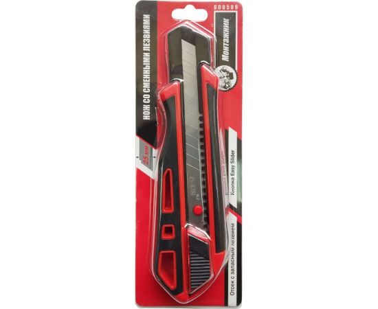 Нож со сменными лезвиями Монтажник 25мм, обрезиненный, ABS+TPR, кнопка Easy Slider, запасные лезвия 600509 – изображение 2