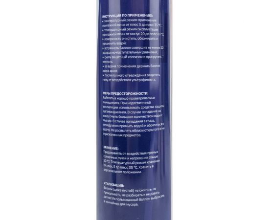 Огнезащитная полиуретановая монтажная пена THERMOPAT FM 750 мл 299235 – изображение 3