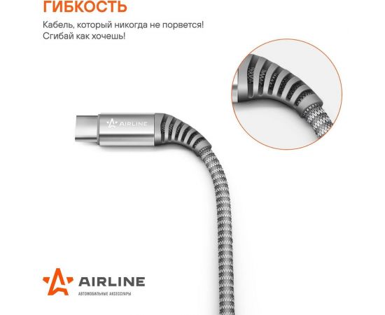 Кабель AIRLINE Type-C - Type-C поддержка PD 2м, серый нейлоновый ACH-C-42 – изображение 3