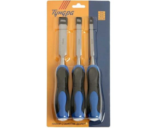 Набор стамесок-долот ТУНДРА, металлический затыльник, 2К рукоятка, 8-12-18 мм 5224301 – изображение 2