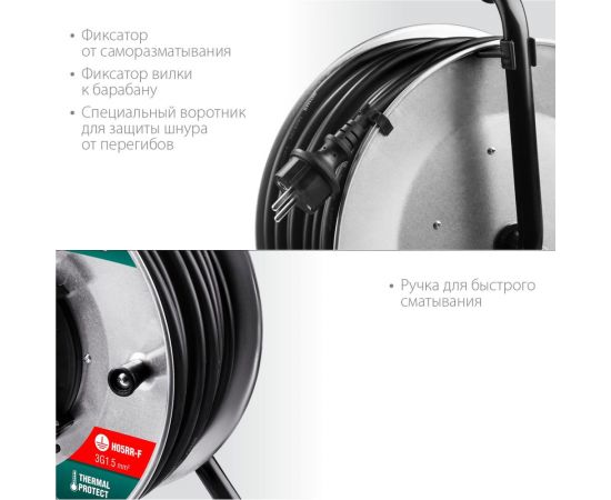 Удлинитель на катушке KRAFTOOL К-315 50м, 3700Вт, 4 гнезда, IP44, КГ 3х1.5кв.мм 55085-50_z01 – изображение 6