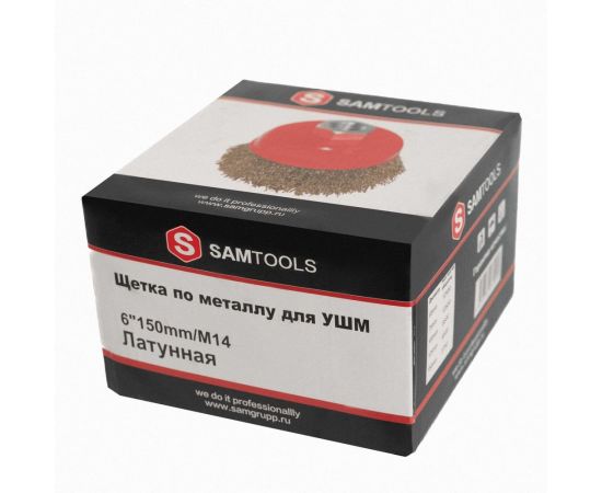 Щетка-чашка по металлу 150 мм, М14, латунная для УШМ SAMGRUPP 16211 – изображение 5