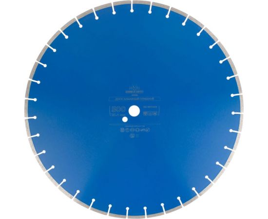 Диск отрезной алмазный по бетону 500x3.8x7х25.4 мм MOS 37334М 