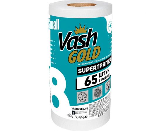 Тряпки для уборки в рулоне VASH GOLD Small 65 листов/рулон 307871 