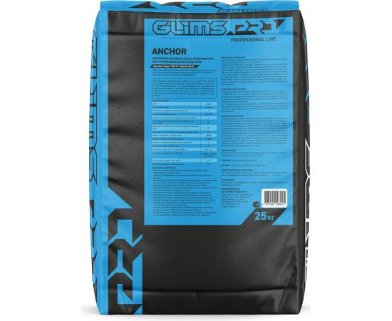 Анкеровочный состав GLIMS PRO Anchor на цементном вяжущем, 25 кг О00011227 – изображение 2