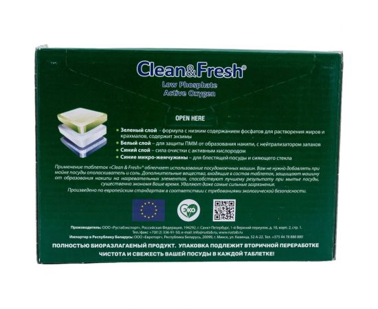 Таблетки для посудомоечных машин CLEANANDFRESH all in 1, 30 таблеток+очиститель 1 шт Cd1330 – изображение 2