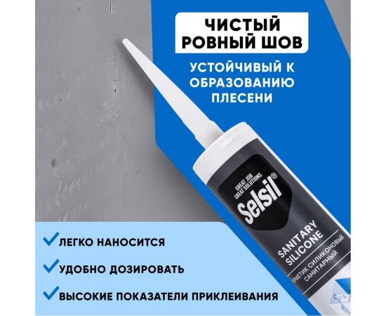Герметик санитарный силиконовый Selsil Sanitary Silicone белый 112809010 – изображение 2