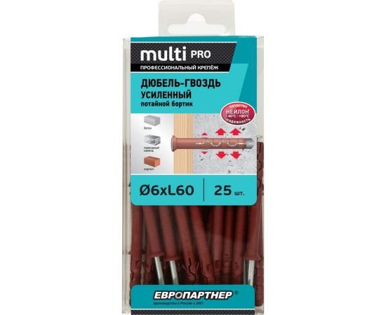 Усиленный нейлоновый дюбель-гвоздь ЕВРОПАРТНЕР multi pro uk, потайная манжета, 6x60 мм, 25 шт. B7 0004 – изображение 3
