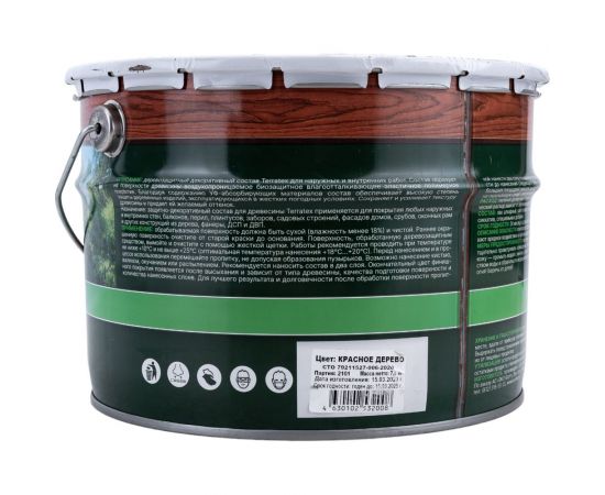 Деревозащитный декоративный состав ТЕРРАТЕКС красное дерево, 7.5 кг, 9 л ЭК000137013 – изображение 3