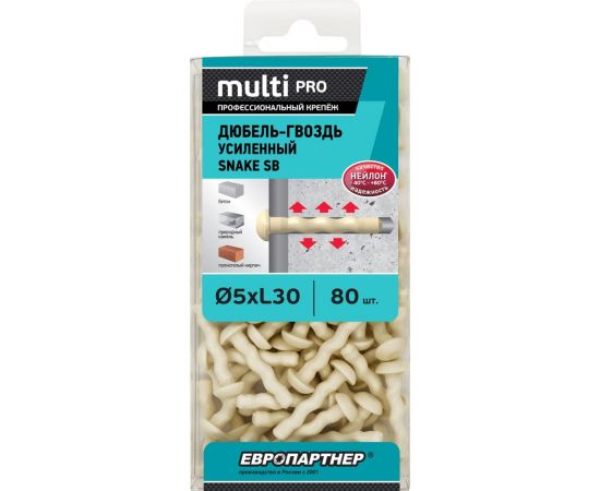Усиленный дюбель-гвоздь ЕВРОПАРТНЕР нейлоновый, бежевый, SNAKE SB, 5x30 мм, 80 шт. B7 0001 – изображение 2