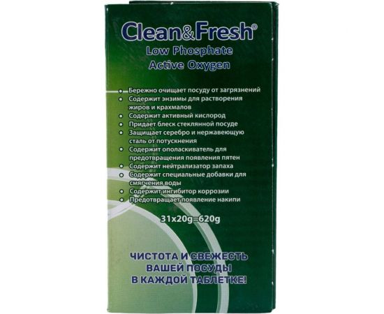 Таблетки для посудомоечных машин CLEANANDFRESH all in 1, 30 таблеток+очиститель 1 шт Cd1330 – изображение 4