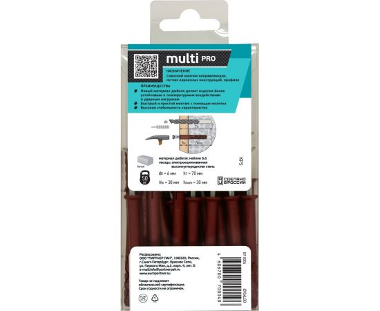 Усиленный нейлоновый дюбель-гвоздь ЕВРОПАРТНЕР multi pro uk, потайная манжета, 6x60 мм, 25 шт. B7 0004 – изображение 2
