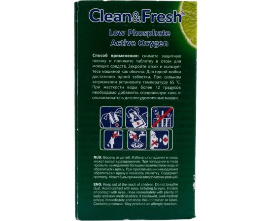 Таблетки для посудомоечных машин CLEANANDFRESH all in 1, 30 таблеток+очиститель 1 шт Cd1330 – изображение 3