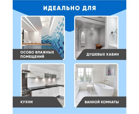 Герметик санитарный силиконовый Selsil Sanitary Silicone белый 112809010 – изображение 4