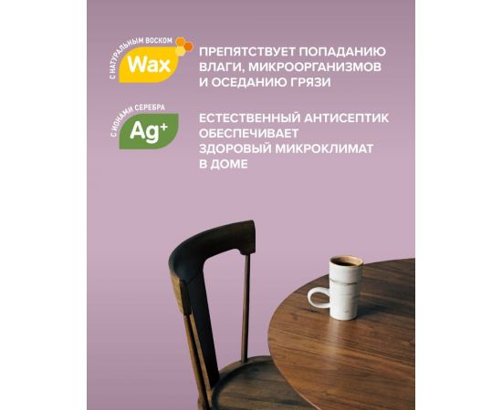 Лак-антисептик FAKTURA тик, ведро 2,7 л О02536 – изображение 4