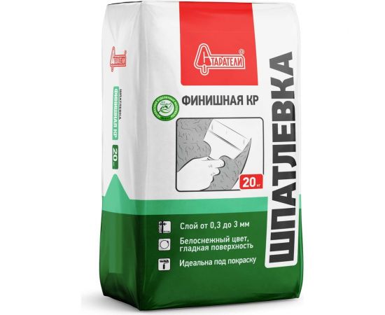Шпатлевка полимерная Старатели Финишная КР 20 кг 3277/3425 
