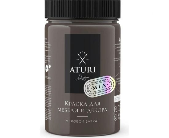 Краска для мебели и декора ATURI Design Меловой бархат mia крепкий кофе, 0.4 кг T1-00010833 