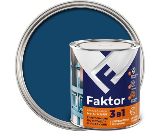Грунт-эмаль ЯРОСЛАВСКИЕ КРАСКИ FAKTOR на ржавчину 3 в 1, синяя, банка 0.8 кг 215149 