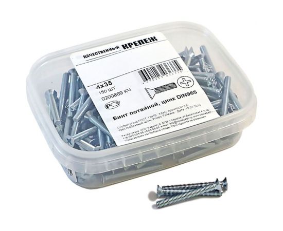 Винт Качественный КРЕПЕЖ потай с метр. резьбой, DIN 965, 4x35, 150 шт 0200869 КЧ 