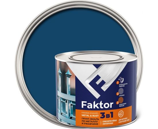 Грунт-эмаль ЯРОСЛАВСКИЕ КРАСКИ FAKTOR на ржавчину 3 в 1, синяя, банка 1.9 кг 215144 