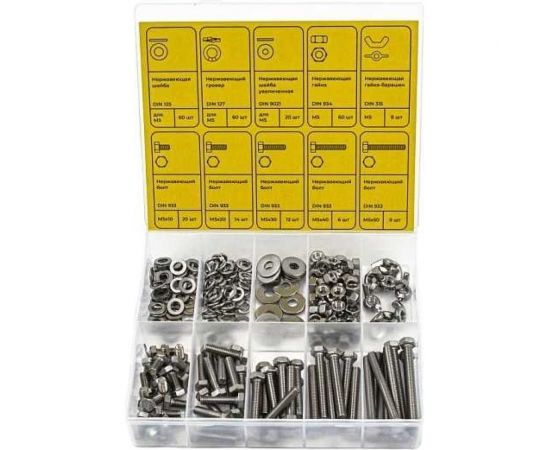 Набор болтов, шайб и гаек из нержавеющей стали KREPFIELD М5, 268 предметов в кейсе Набор06метрика268 