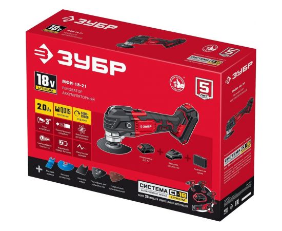 Реноватор ЗУБР 18 В, 1 АКБ (2 Ач), набор насадок, сумка МФИ-18-21 – изображение 9