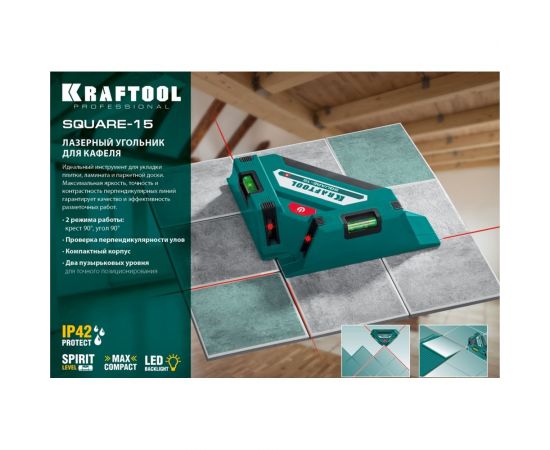 Лазерный угольник для кафеля KRAFTOOL Square-15 34705 – изображение 13