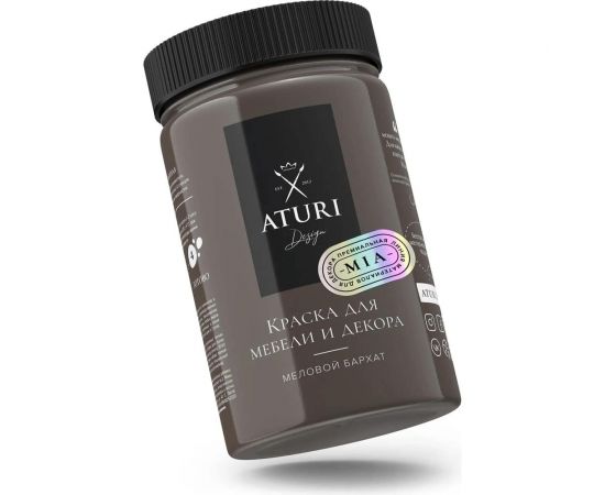 Краска для мебели и декора ATURI Design Меловой бархат mia крепкий кофе, 0.4 кг T1-00010833 – изображение 28