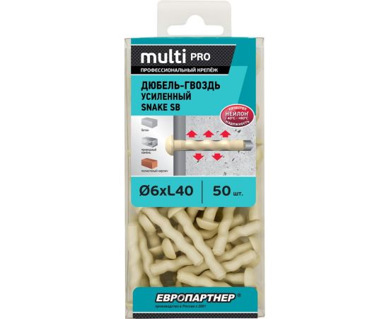 Усиленный дюбель-гвоздь ЕВРОПАРТНЕР нейлоновый, бежевый, SNAKE SB, 6x40 мм, 50 шт. B7 0002 – изображение 3
