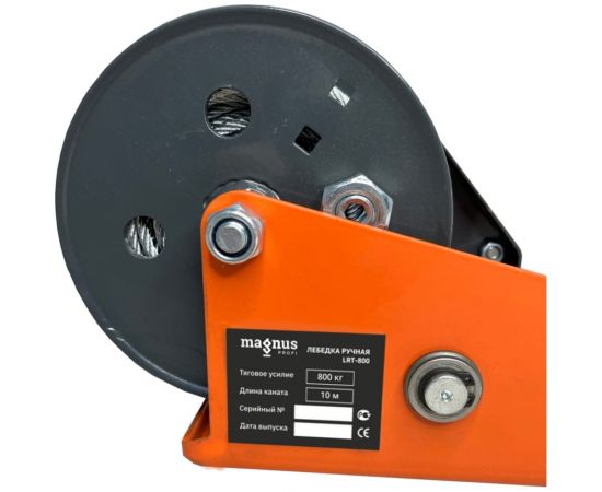 Ручная барабанная лебедка с тормозом Magnus Profi LRT-800 800 кг, канат 10 м SZ059379 – изображение 3