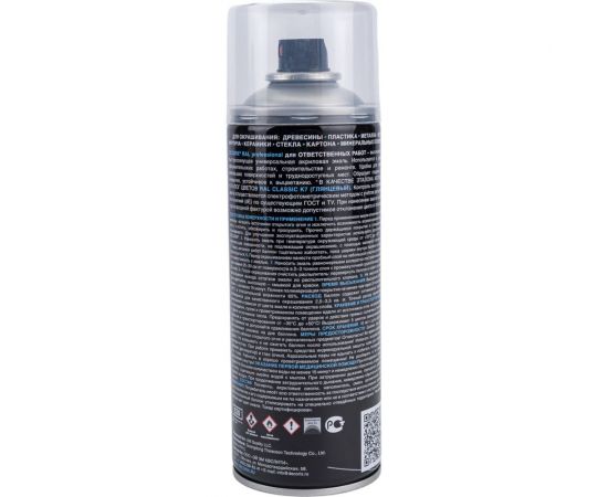 Аэрозольная эмаль Decorix RAL PROFESSIONAL (глянцевая; телегрей 4 RAL 7047; 520 мл) 0138-7047 DX – изображение 4