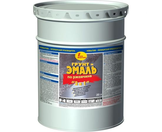 Грунт-эмаль по ржавчине 3 в 1 НОВБЫТХИМ темно-серая евроведро 20 л 1113 