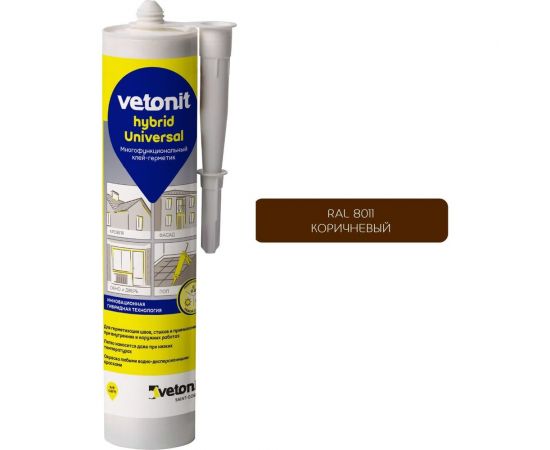 Гибридный герметик Vetonit Hybrid universal коричневый, 280 мл 1024680  