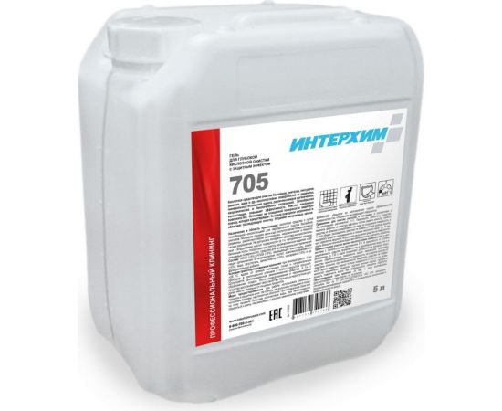 Гель для глубокой кислотной очистки ИНТЕРХИМ 705 с защитным эффектом, 5 л ih70550 