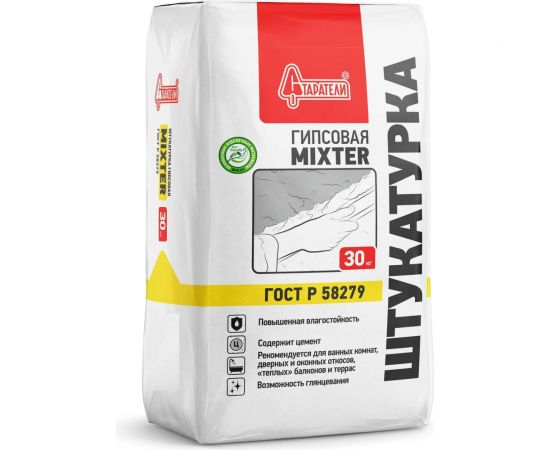 Гипсовая штукатурка Старатели MIXTER 30 кг 3277/3390 