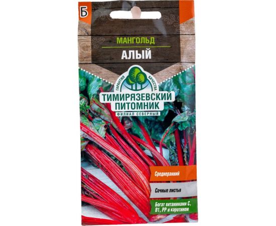 Семена Тимирязевский Питомник мангольд Алый 2 г Of000132210 