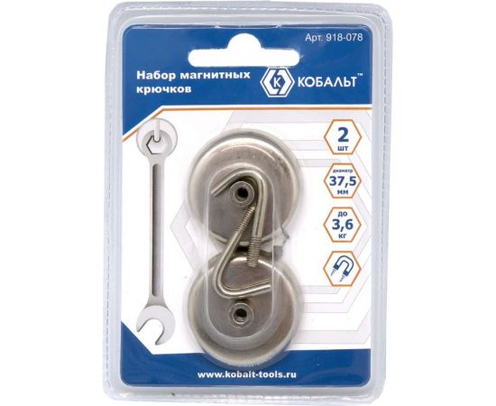 Магнитный крючок, 2 шт. КОБАЛЬТ основание 37,5 мм, до 3,6 кг, блистер 918-078 – изображение 3