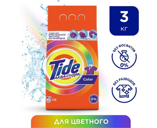 Порошок-автомат Tide Color 3 кг 5413149343436 0001230219 – изображение 10