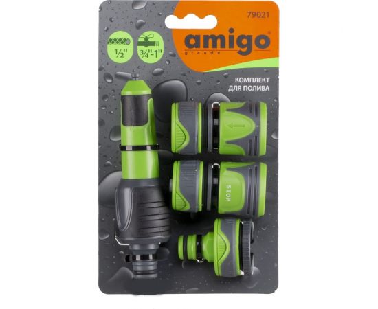 Поливочный комплект AMIGO 79021 – изображение 2