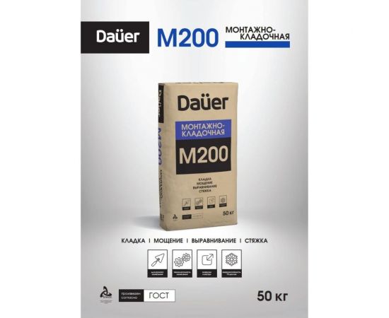 Монтажно-кладочная сухая смесь Dauer м-200 50 кг Z-20*50 – изображение 2