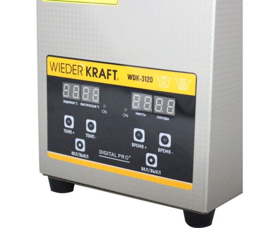 Ультразвуковая ванна WIEDERKRAFT (мойка) с подогревом 2 литра WDK-3120 – изображение 7