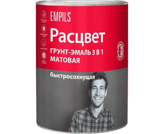 Грунт-эмаль Расцвет быстросохнущая, матовая, черная, 0.9 кг 82708 – изображение 2