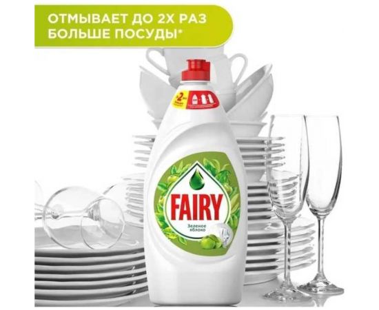 Средство для мытья посуды FAIRY Зеленое яблоко 800 мл 0001009705 – изображение 4