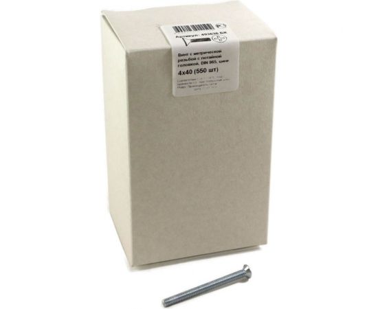 Потайной винт с метрической резьбой Крепежная техника DIN 965 4х40 550шт 493636 БК – изображение 2