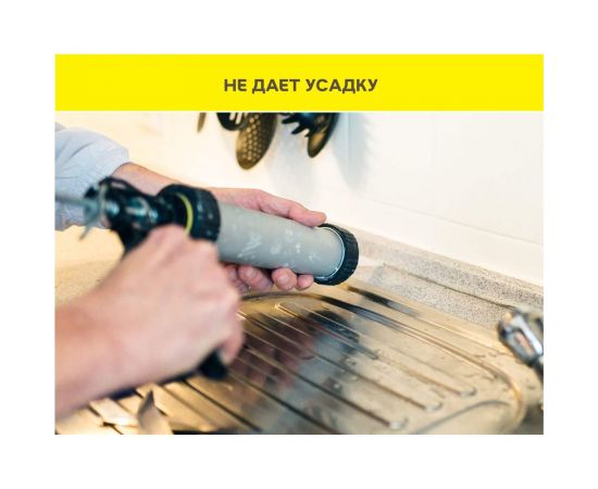 Герметик гибридный Vetonit hybrid universal белый 280 мл 1024679  – изображение 3