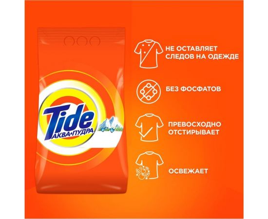 Порошок-автомат Tide Color 3 кг 5413149343436 0001230219 – изображение 6
